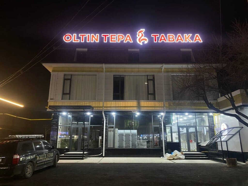Цыплята табака