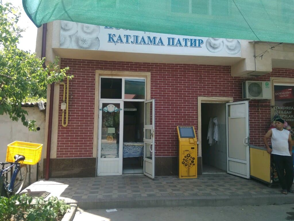 Хлеб