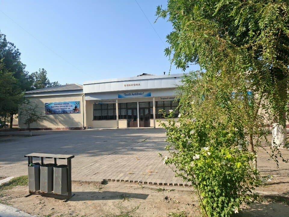 Столовая