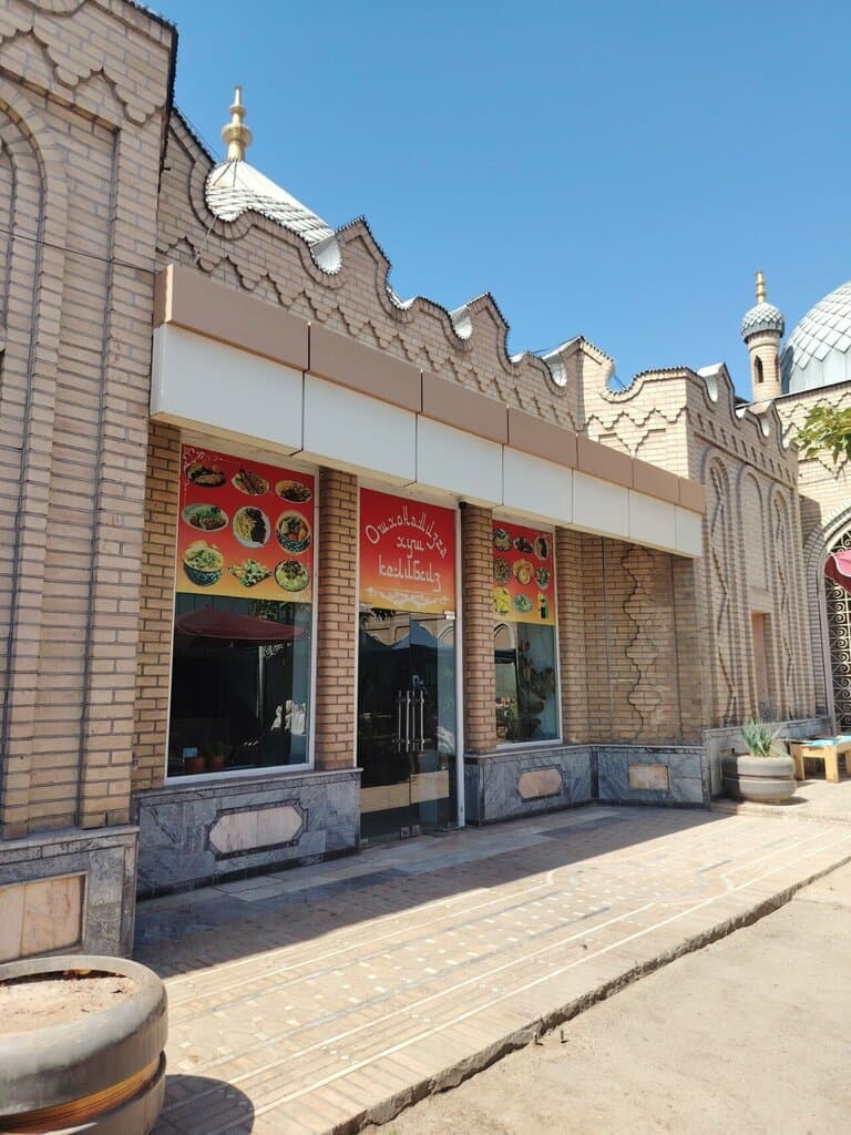 Столовая