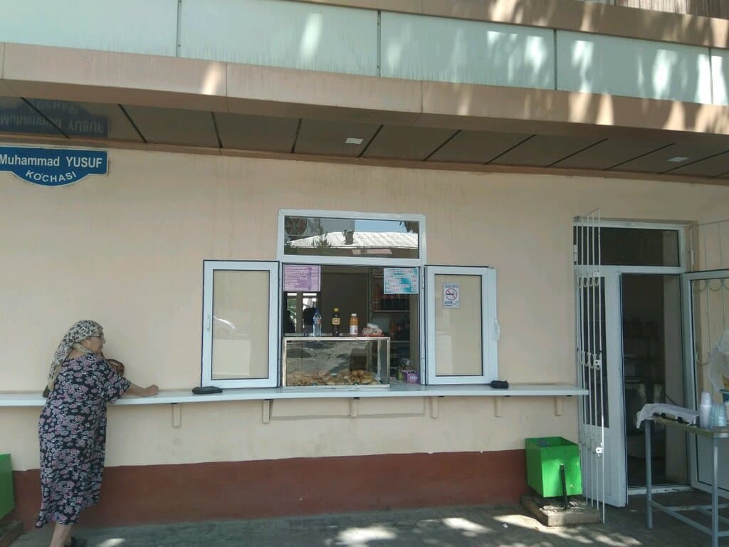Самса