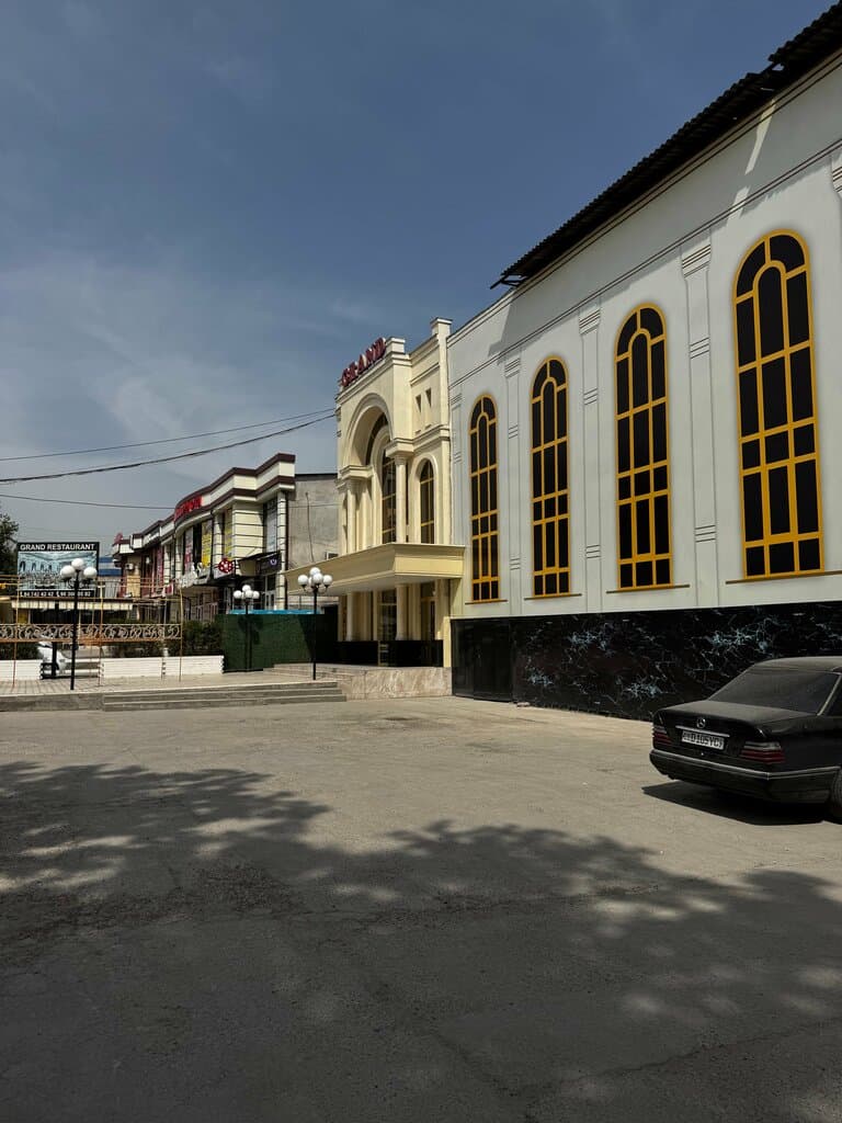 Гранд