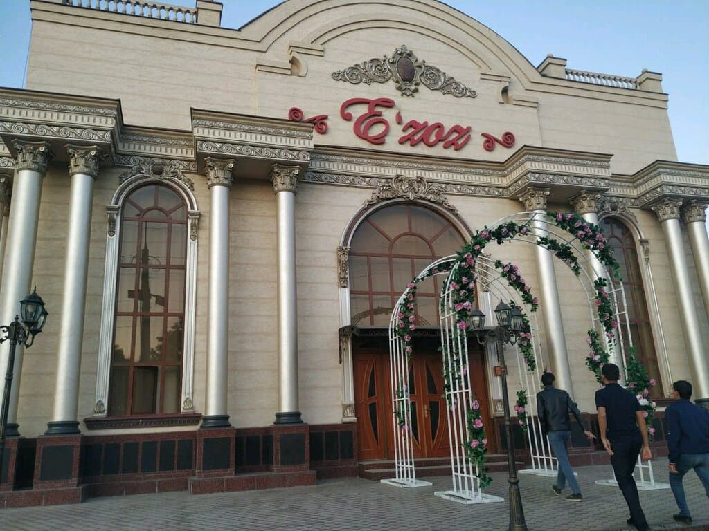 Эъзоз