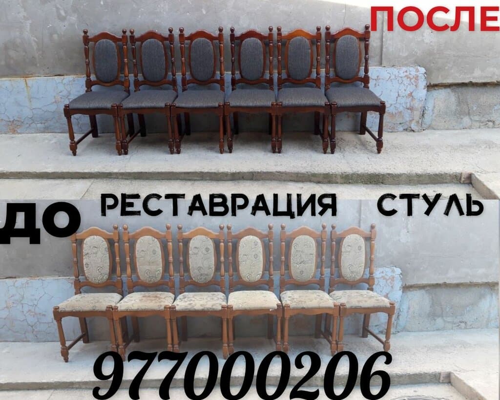 Островок