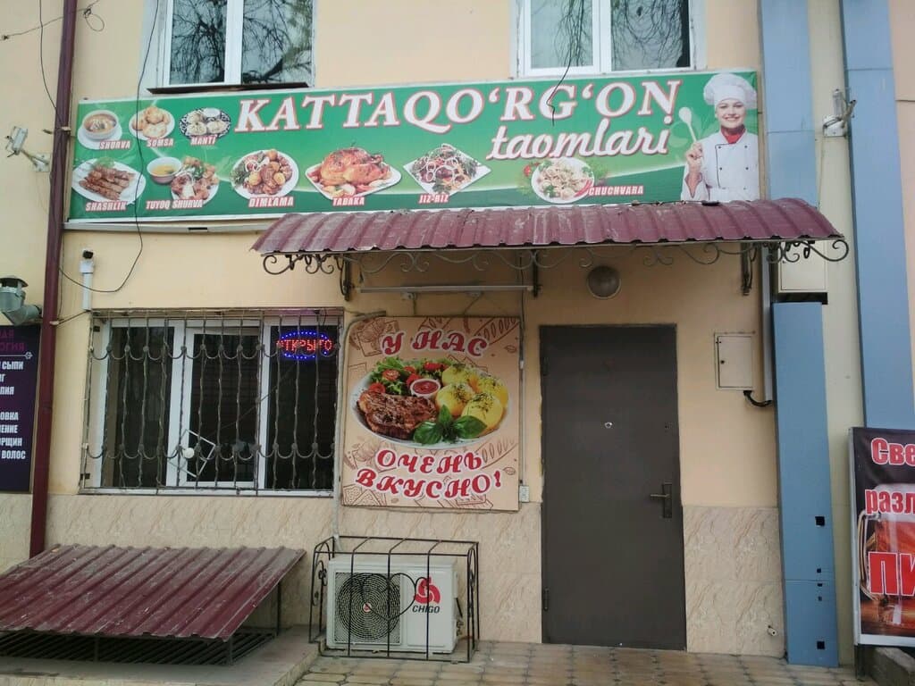 Домашняя кухня