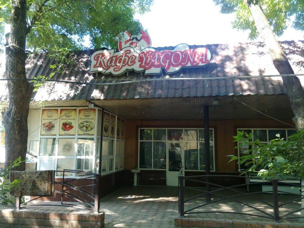 Yagona