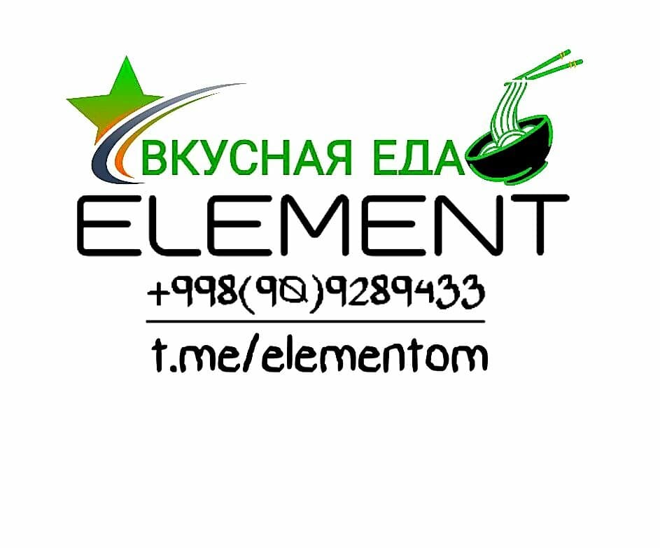 Element