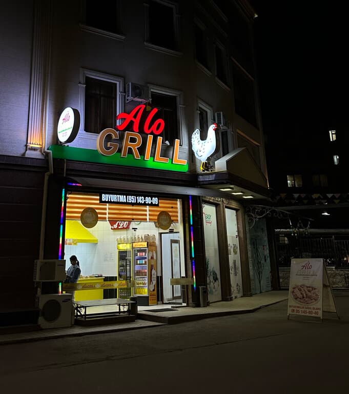 A'lo Grill