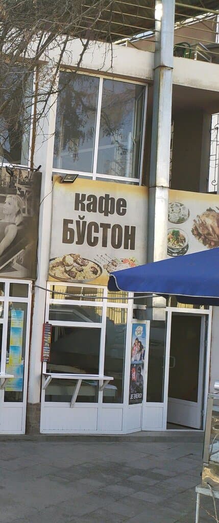 Bo`ston