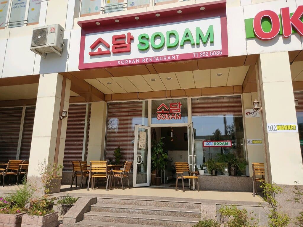Sodam ресторан