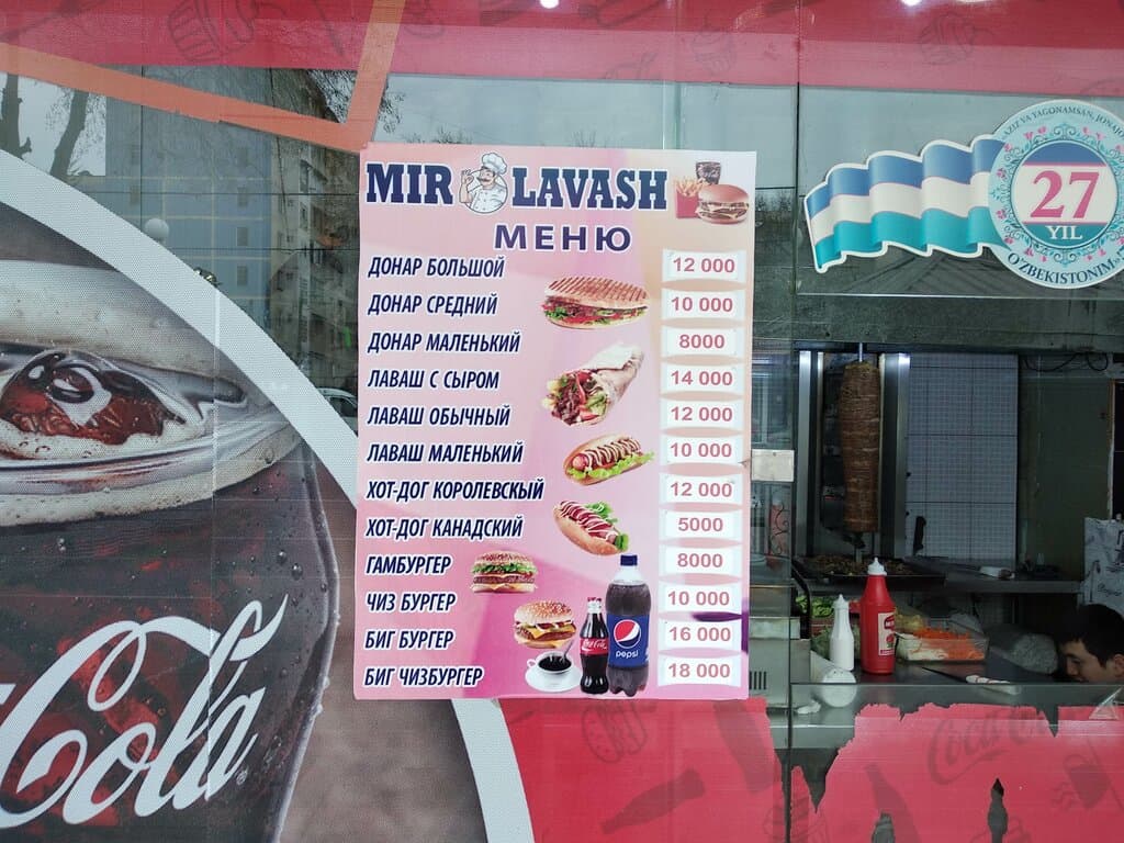 Mir Lavash