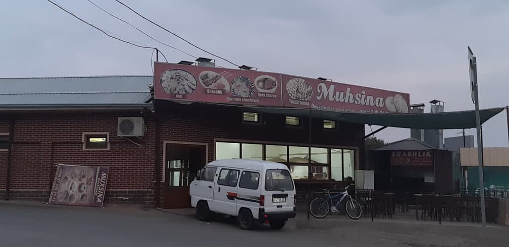 Мухсина