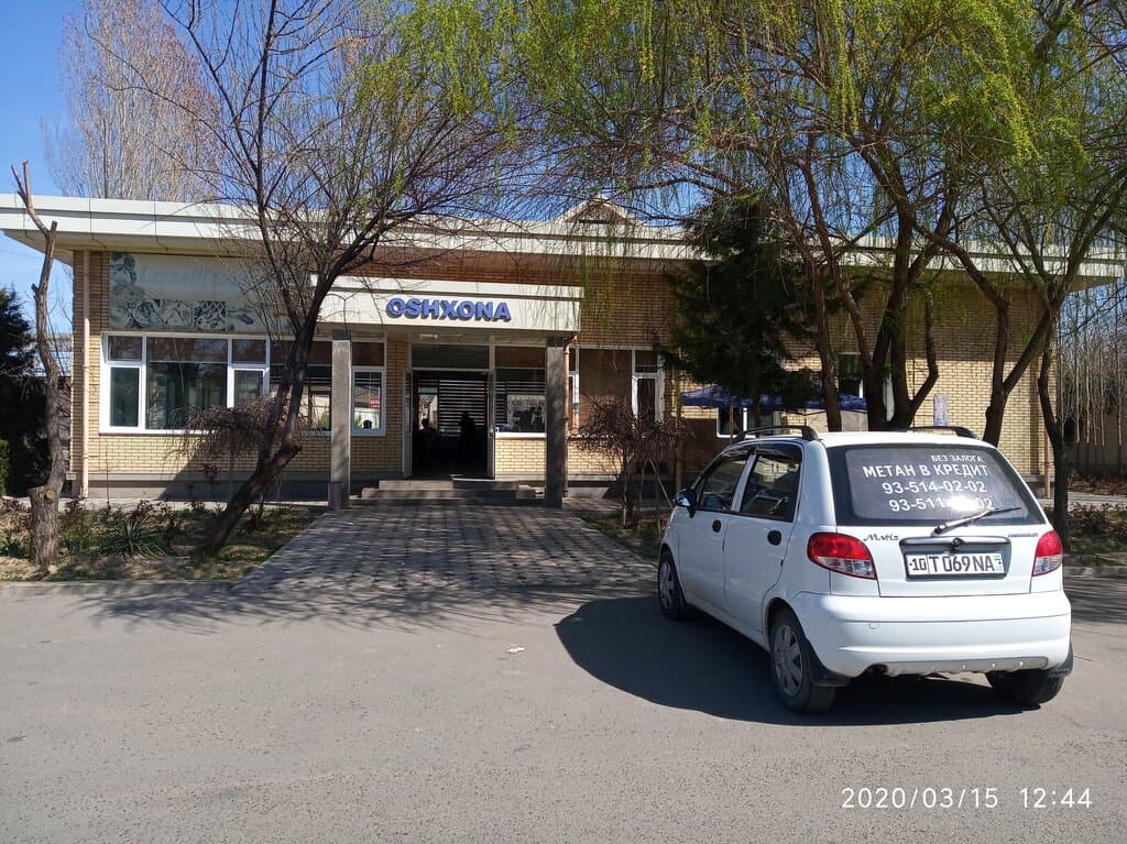Столовая