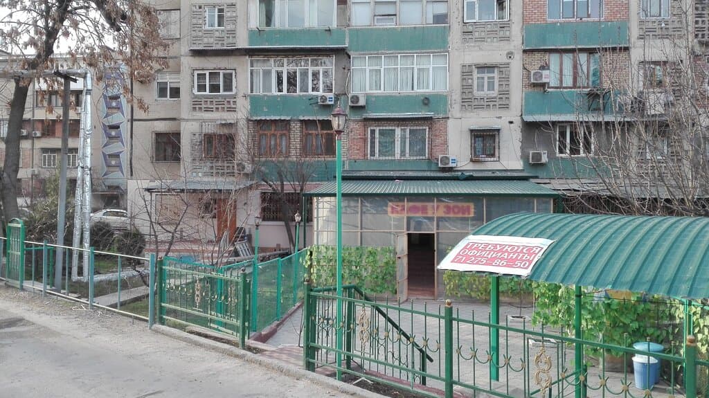 У Зои