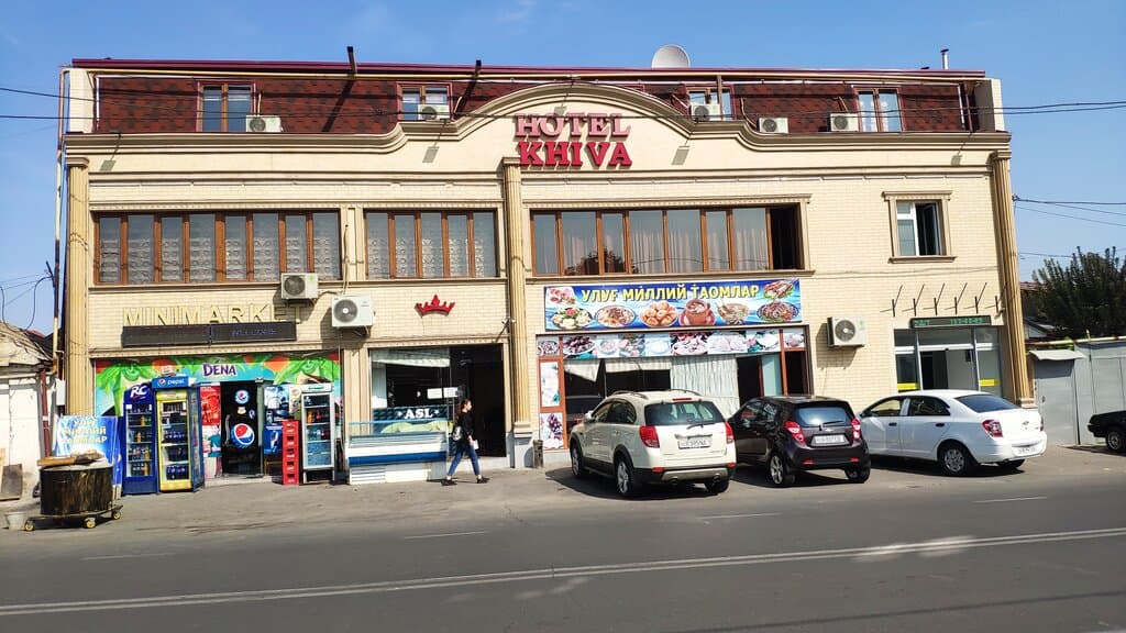 УлуF Миллий Таомлар