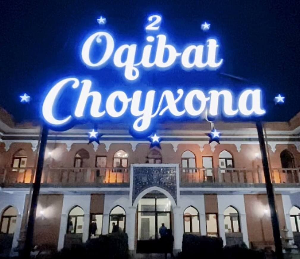 Oqibat Choyxona