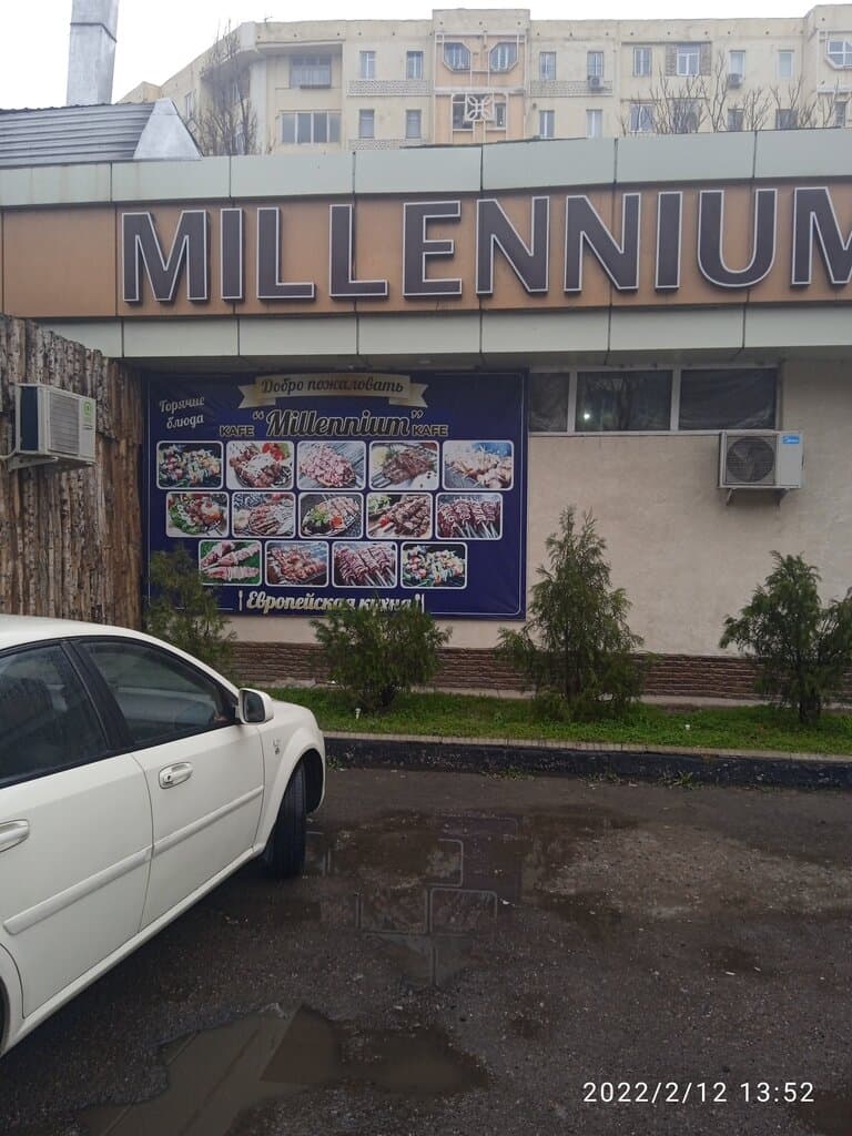Миллениум