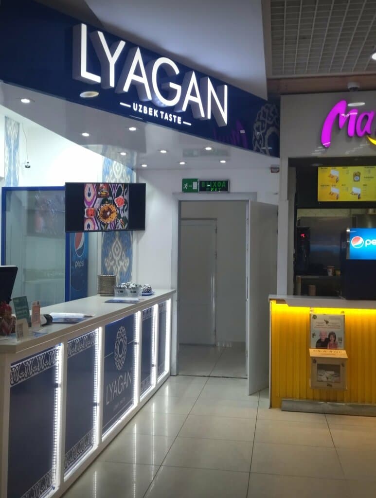 Lyagan