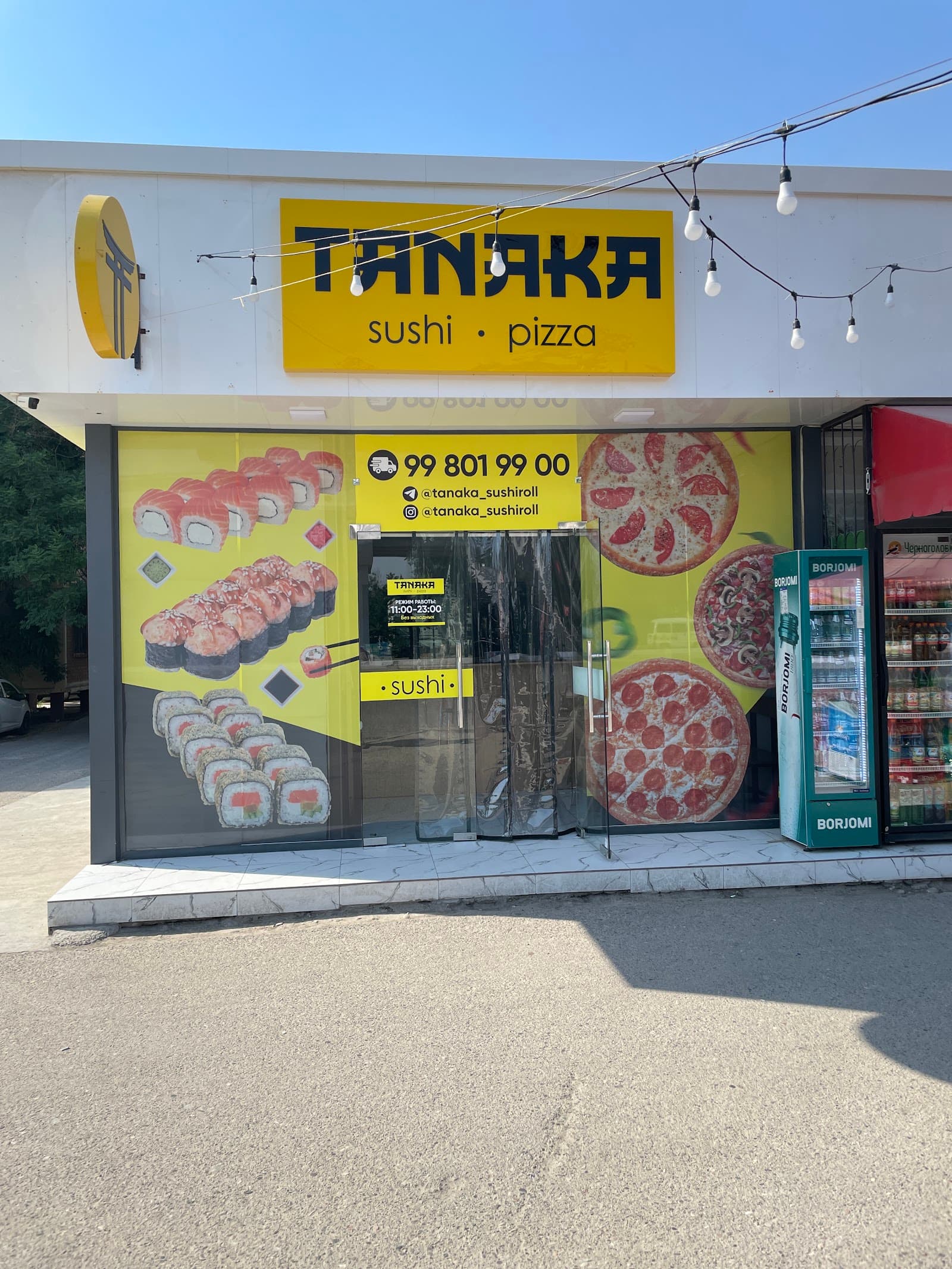 Tanaka Sushi Roll
