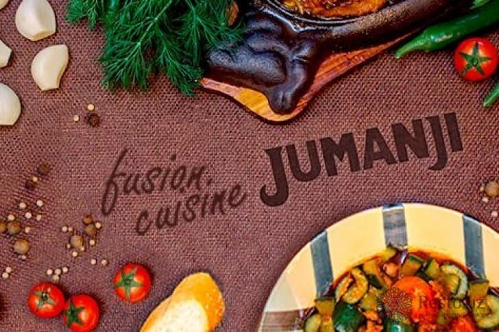 Jumanji