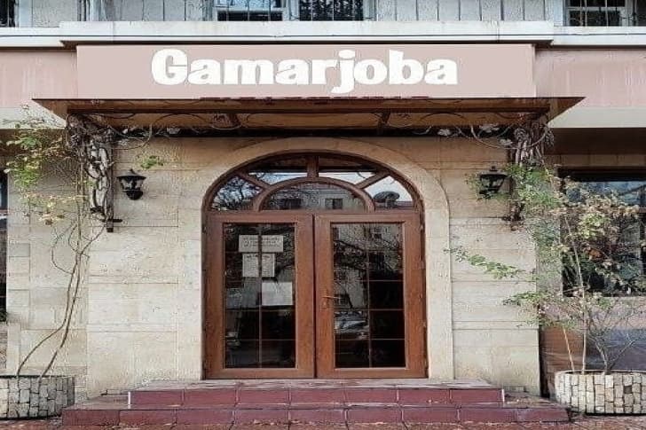 Gamarjoba